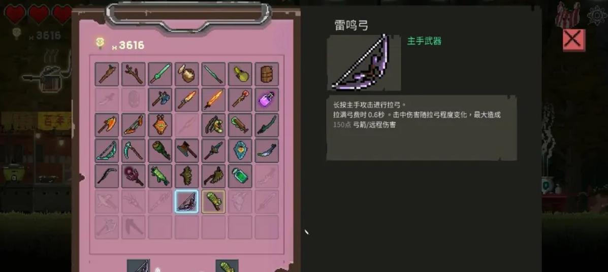餐瘾地城森林之王怎么打 餐瘾地城森林之王怎么打