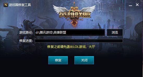 lol语音断断续续怎么回事 lol语音断断续续怎么回事