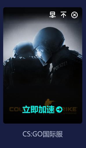 反恐精英:全球攻势改了分辨率进不去黑屏怎么办 反恐精英:全球攻势改了分辨率进不去黑屏怎么办