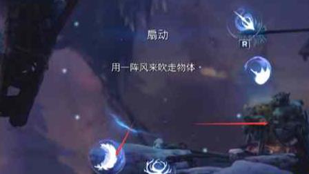 奥日2冰墙怎么破