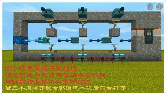 我的世界里如何制作可以分辨怪物和人的门
