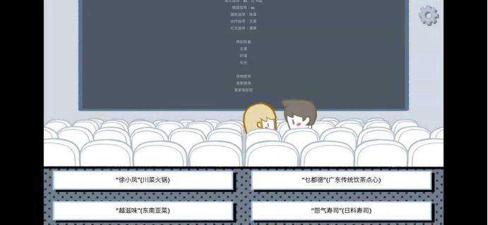 拣爱第一关完美结局怎么打