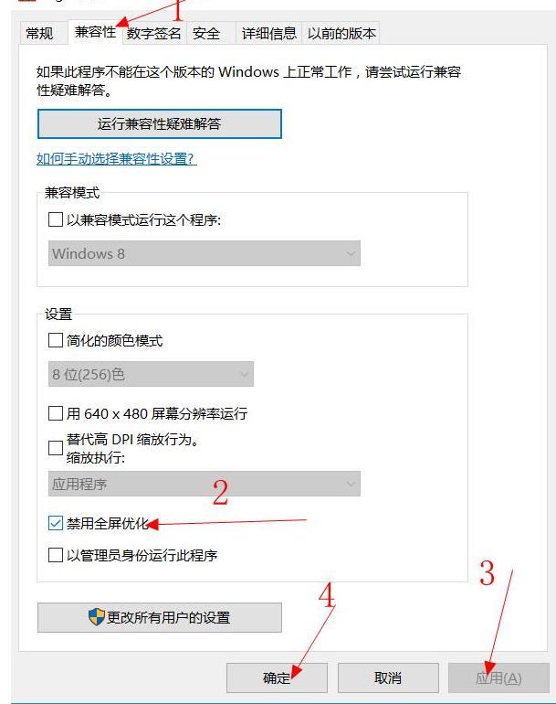 反恐精英ol出现fatal error怎么解决