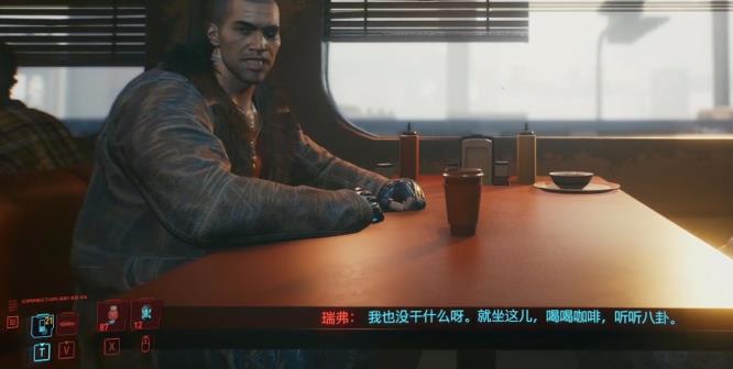 赛博朋克2077向法律宣战怎么过