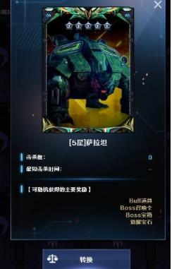 穿越火线试炼岛5星卡能爆出什么
