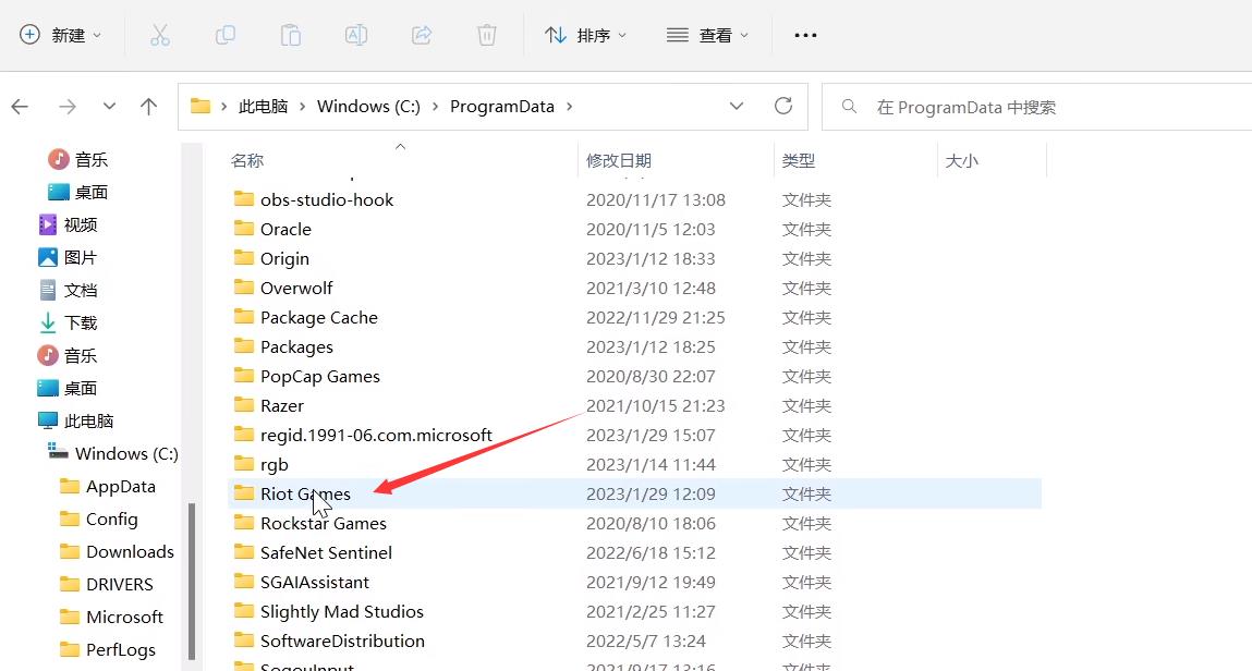 lol台服怎么改成繁体中文