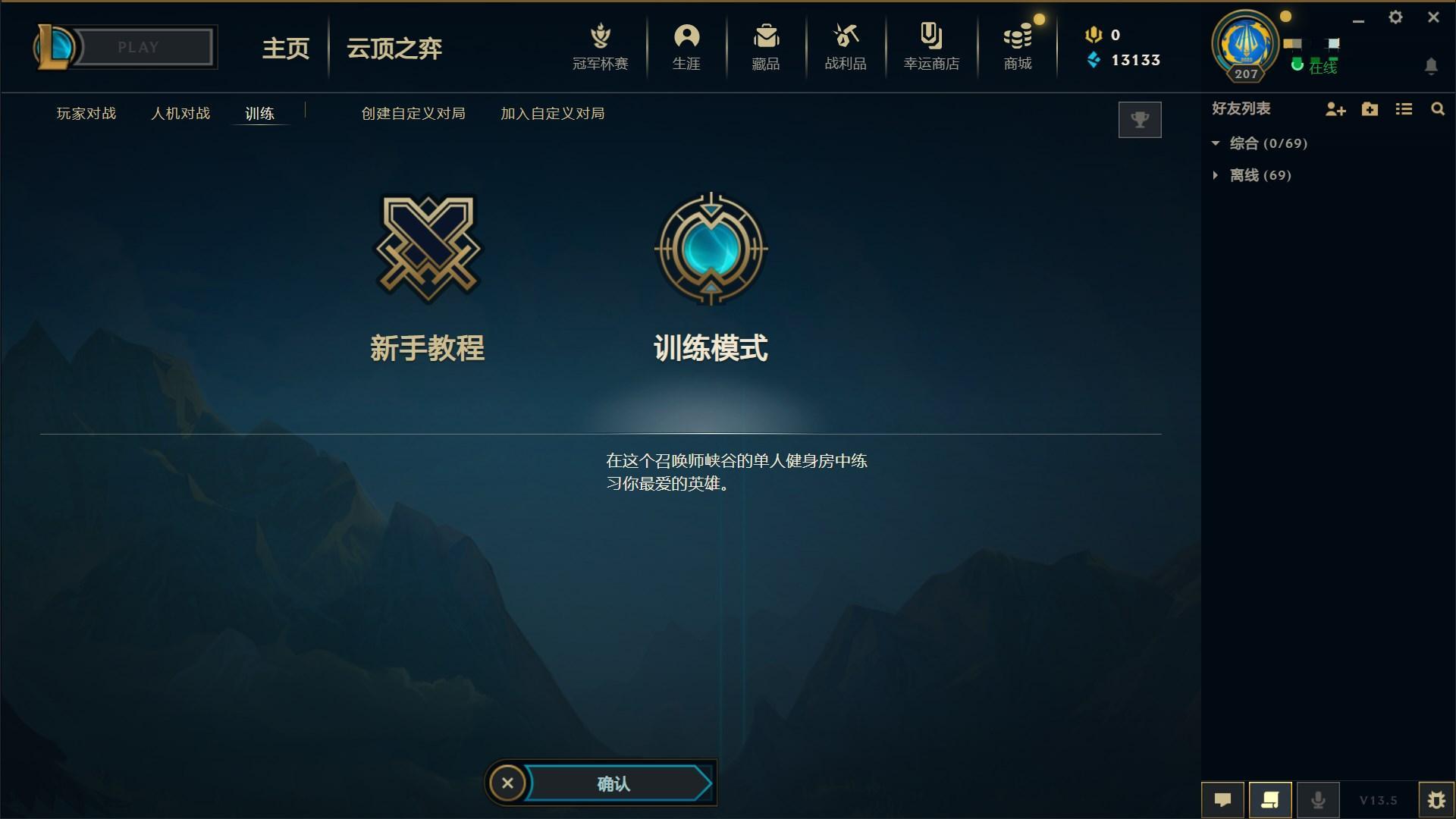 ping值低玩lol还是慢半拍怎么办
