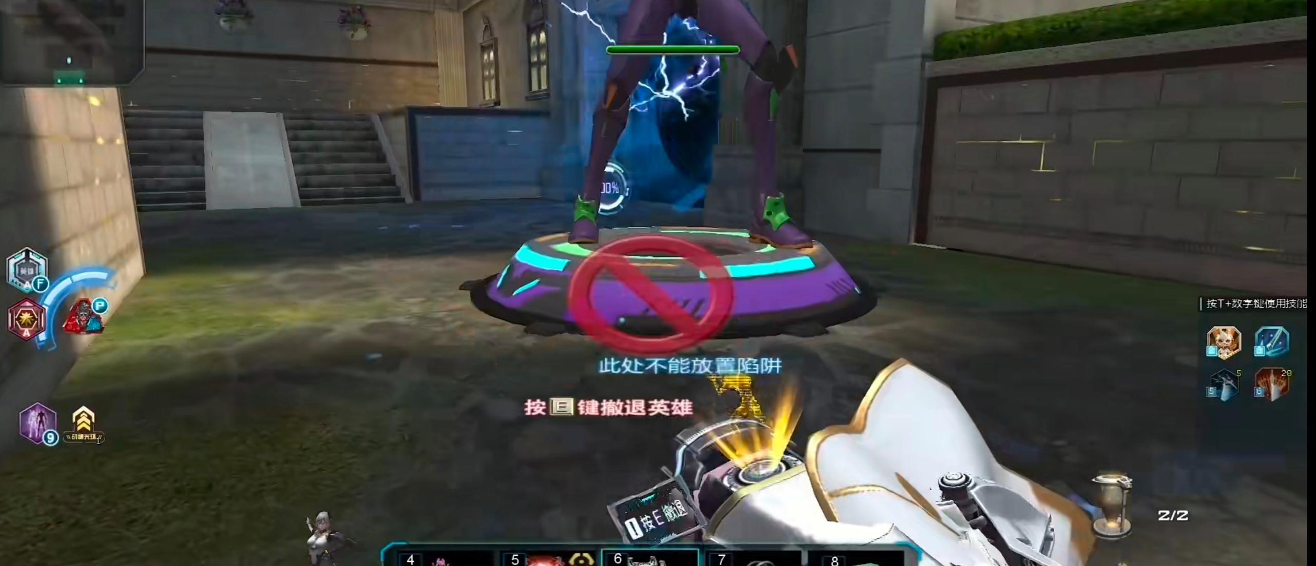 逆战英雄陷阱怎么放