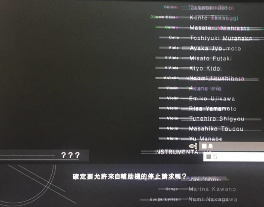 尼尔机械纪元完美结局是什么 尼尔机械纪元完美结局是什么
