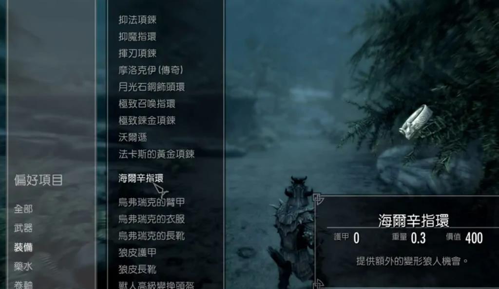 如何完成魔神任务-月下夜会 如何完成魔神任务-月下夜会