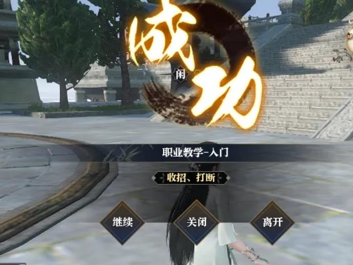 逆水寒怎么开启试炼 逆水寒怎么开启试炼