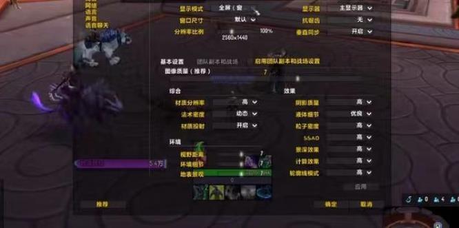 魔兽世界台服怎么改简体中文