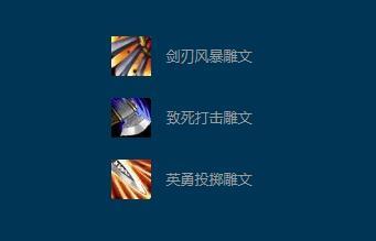 魔兽世界战士天赋点怎么加