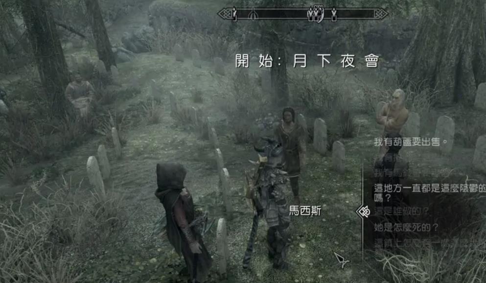 如何完成魔神任务-月下夜会 如何完成魔神任务-月下夜会