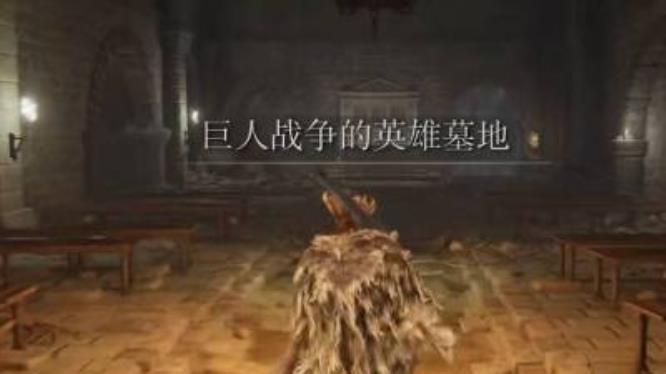 艾尔登法环雪山英雄墓地怎么开门