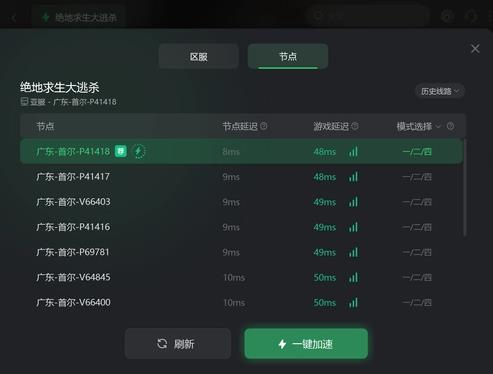 pubg无法更新怎么办