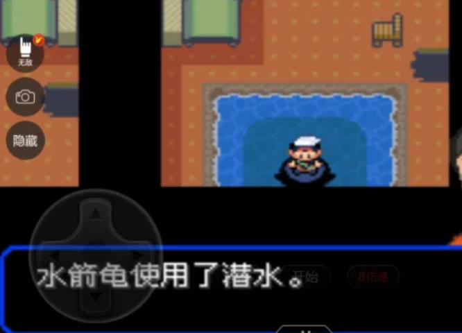 究极绿宝石幻兽x石在哪
