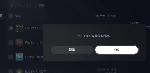 PS5的cod16怎么开120帧