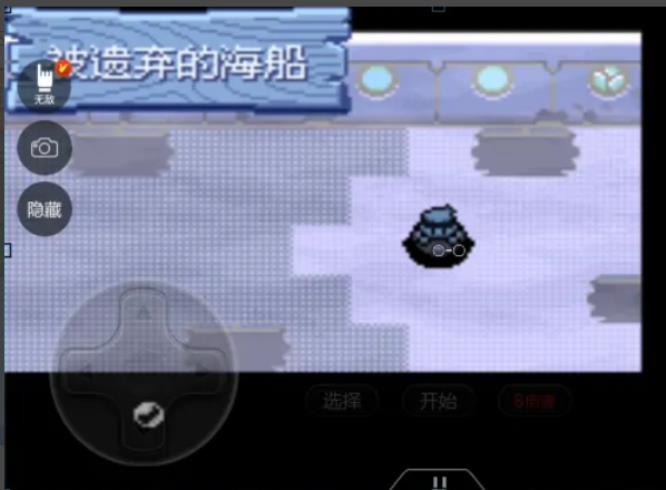 究极绿宝石幻兽x石在哪