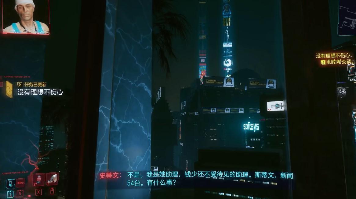 如何完成任务二次冲突