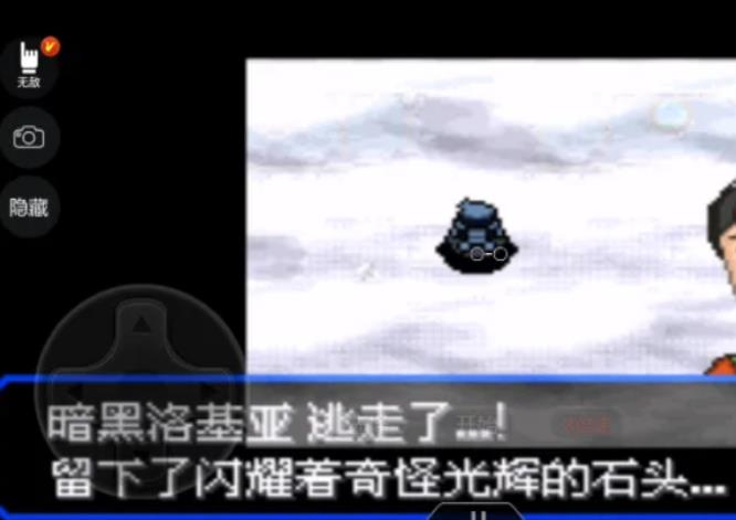 究极绿宝石幻兽x石在哪