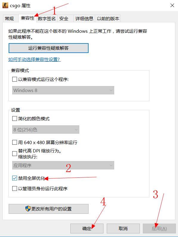 csgo掉帧怎么设置