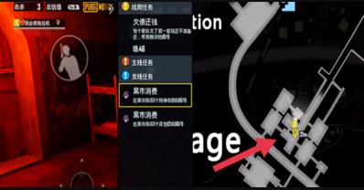 pubg黑门在哪里