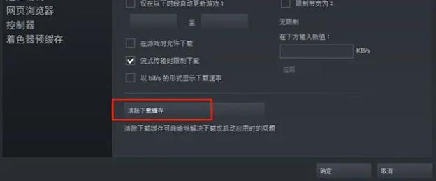 pubg更新慢是什么原因 pubg更新慢是什么原因