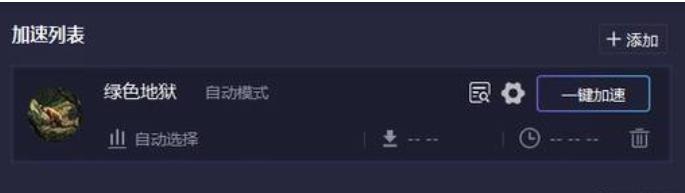 丛林地狱重启就闪退怎么办 丛林地狱重启就闪退怎么办