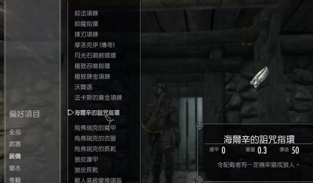 如何完成魔神任务-月下夜会 如何完成魔神任务-月下夜会