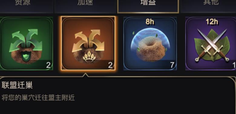 鬼谷八荒龙脉有什么用 鬼谷八荒龙脉有什么用