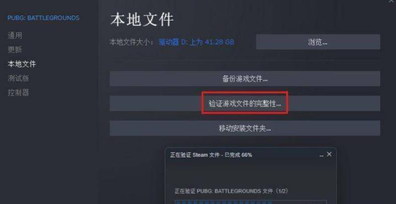 绝地求生游戏的安保程序运行不正常怎么办 绝地求生游戏的安保程序运行不正常怎么办
