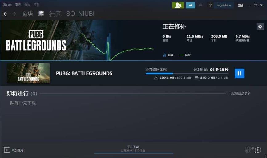 怎么更新pupg 怎么更新pupg