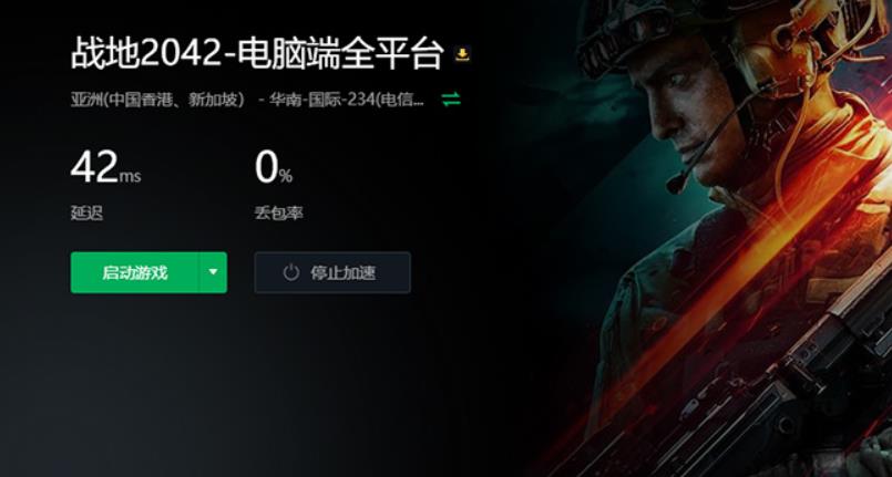 战地2042打不开按了游玩没反应咋办 战地2042打不开按了游玩没反应咋办