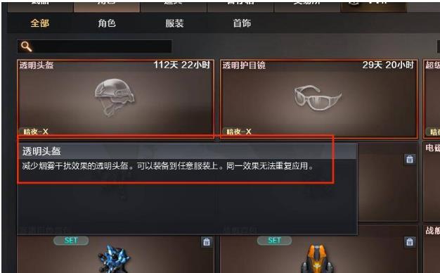cf烟雾头2023的调法是什么 cf烟雾头2023的调法是什么