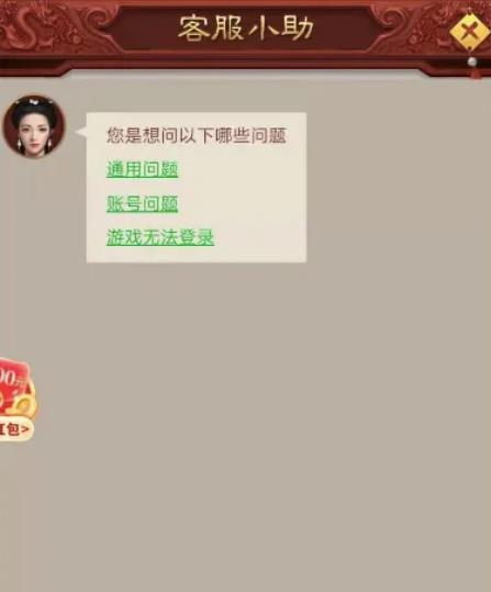 pc端怎么玩节奏天国
