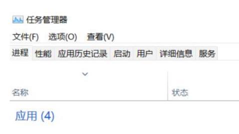丛林地狱重启就闪退怎么办 丛林地狱重启就闪退怎么办