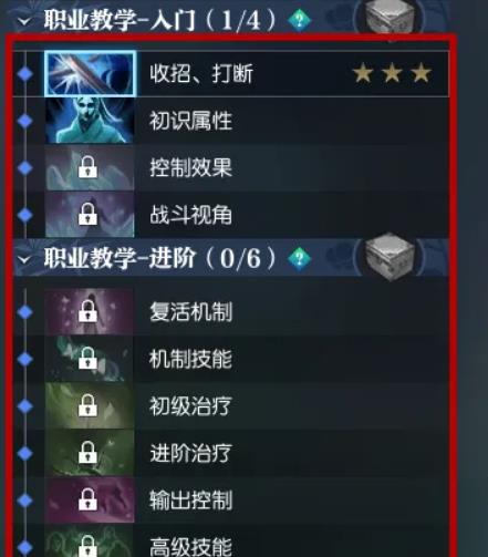逆水寒怎么开启试炼 逆水寒怎么开启试炼