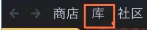 神界原罪2怎么设置中文