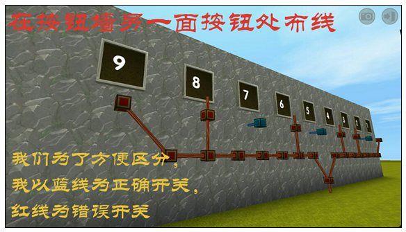 我的世界里如何制作可以分辨怪物和人的门