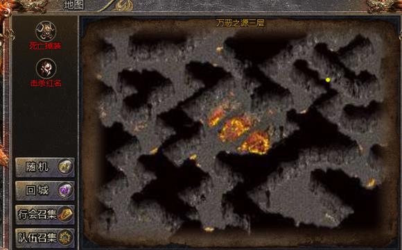 魔域雷霆之主在哪