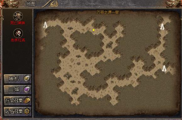 魔域雷霆之主在哪