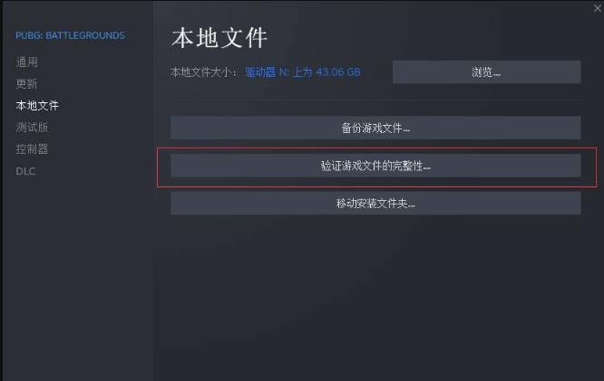 怎么更新pubg客户端