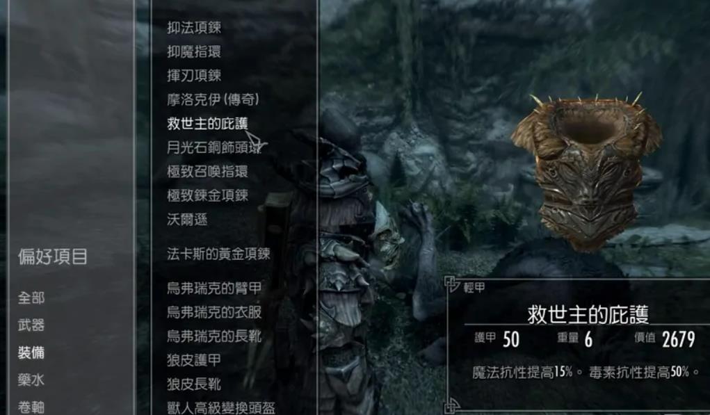 如何完成魔神任务-月下夜会 如何完成魔神任务-月下夜会