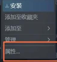 神界原罪2怎么设置中文
