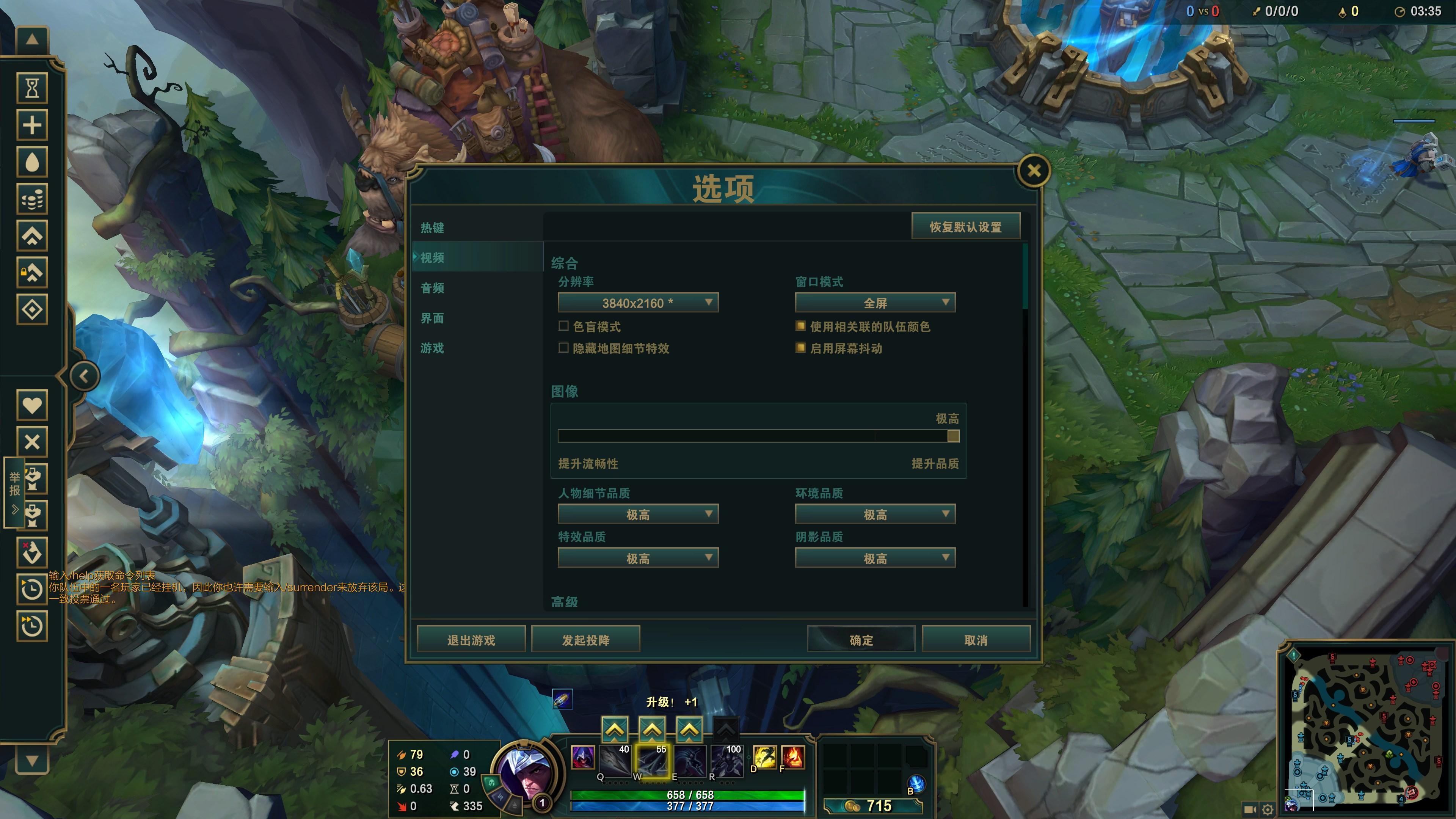 ping值低玩lol还是慢半拍怎么办