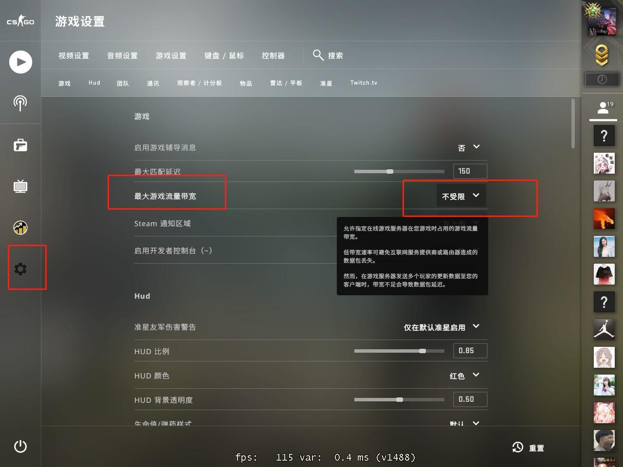 csgo连接不到社区服务器是什么原因 csgo连接不到社区服务器是什么原因