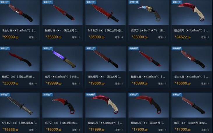 csgo挂刀是什么意思