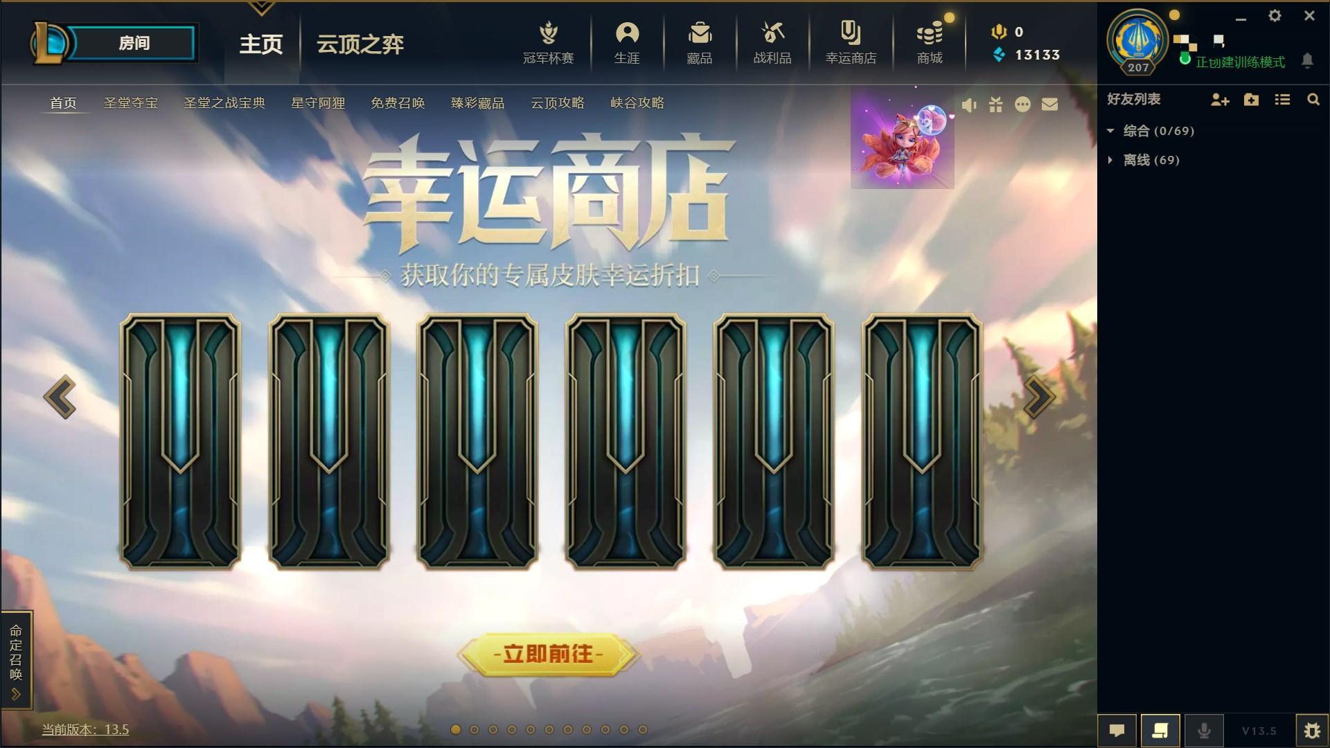 ping值低玩lol还是慢半拍怎么办