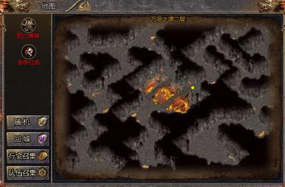魔域雷霆之主在哪